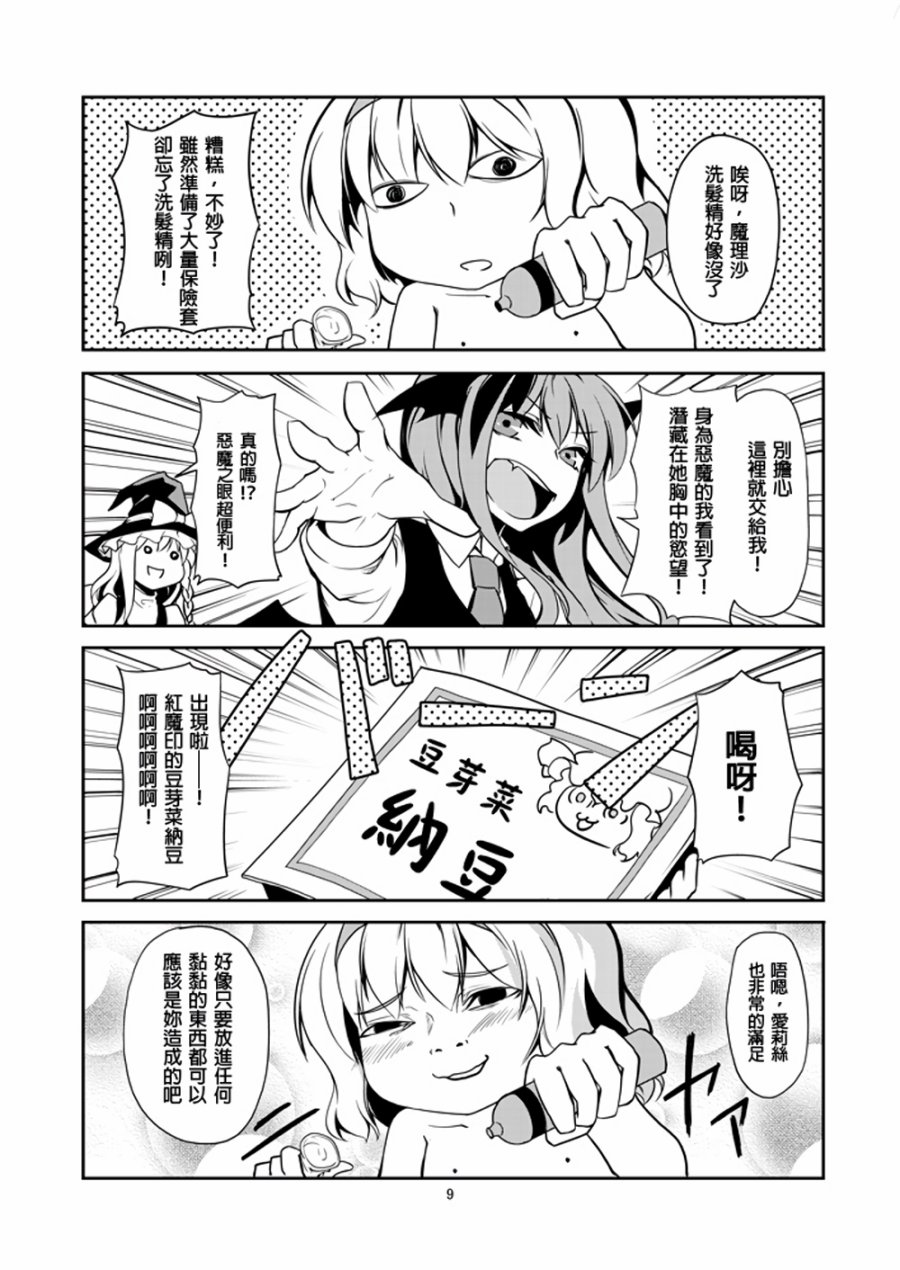 股下DREAMLAND韩漫全集-全一话无删减无遮挡章节图片 