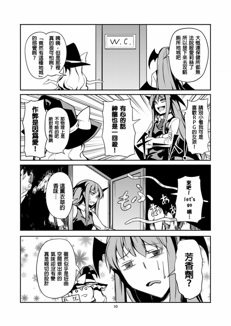 股下DREAMLAND韩漫全集-全一话无删减无遮挡章节图片 