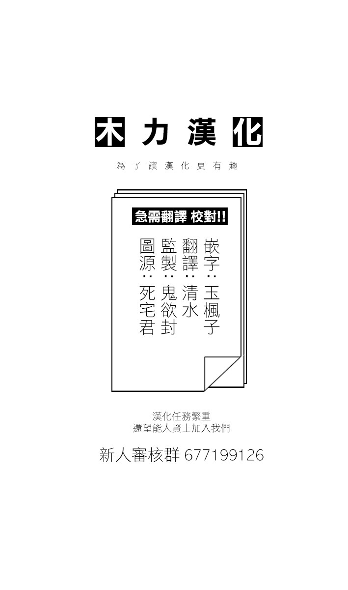 未染朱红的白百合韩漫全集-第01话无删减无遮挡章节图片 