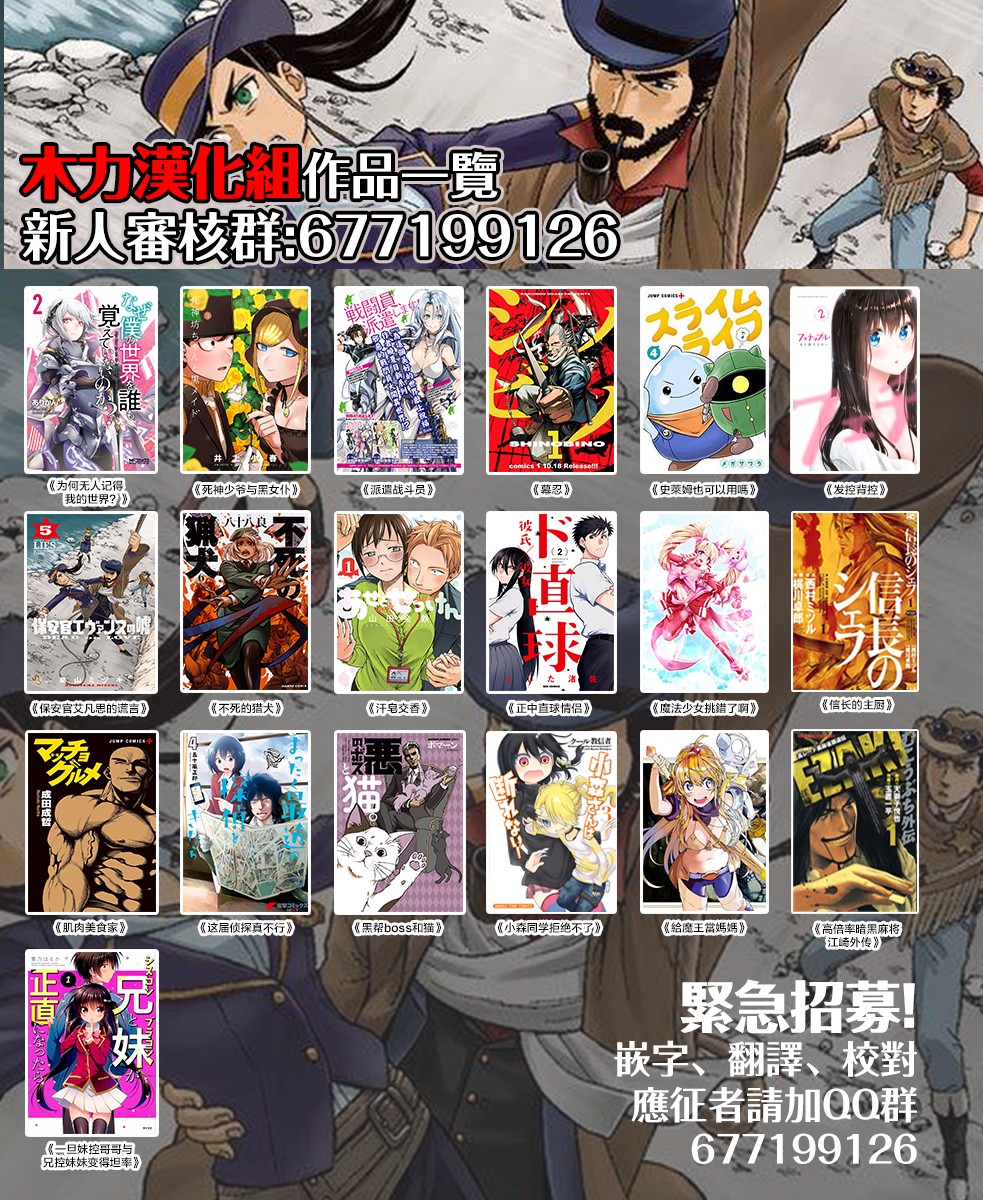 未染朱红的白百合韩漫全集-第01话无删减无遮挡章节图片 
