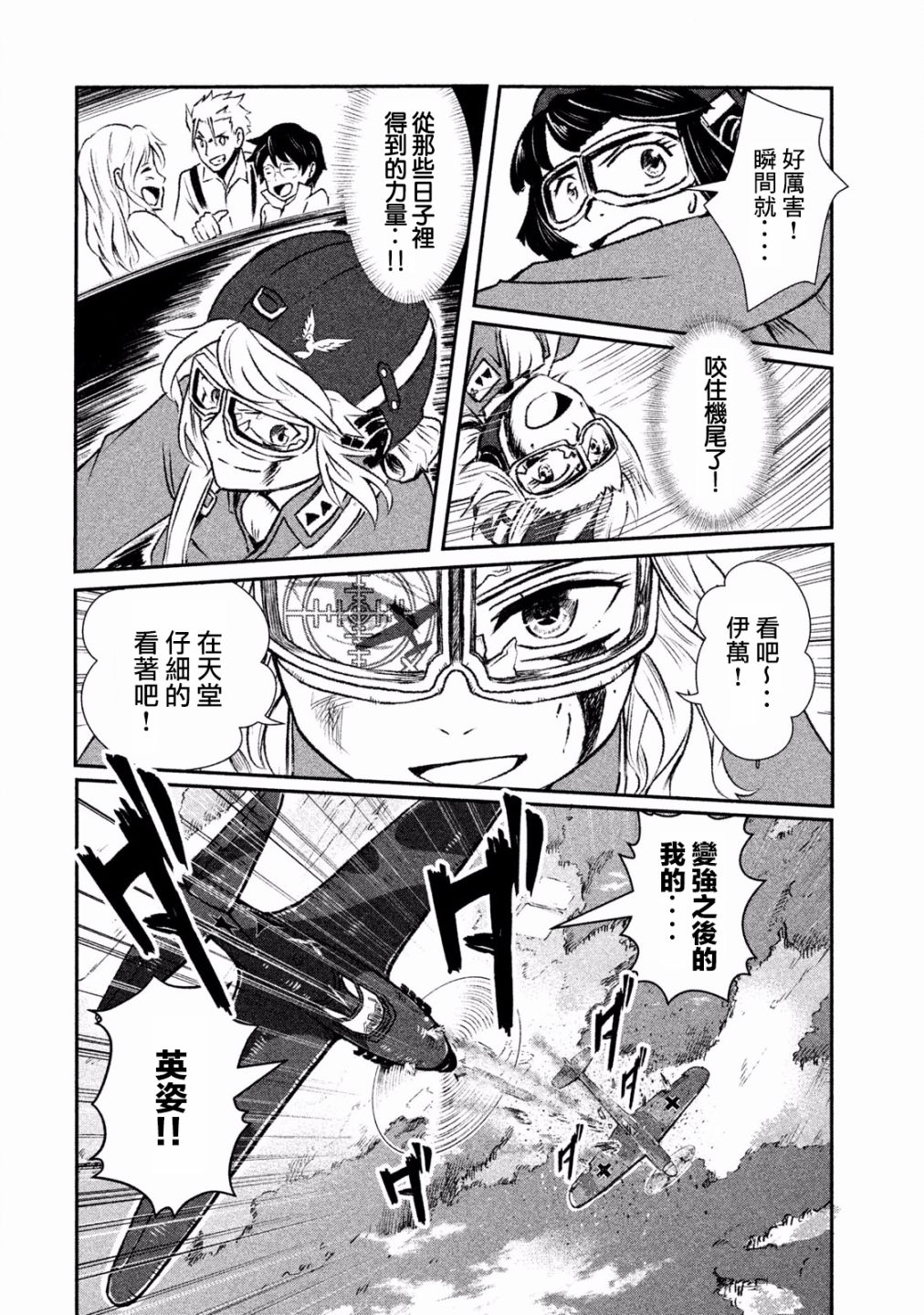 未染朱红的白百合韩漫全集-第02话无删减无遮挡章节图片 