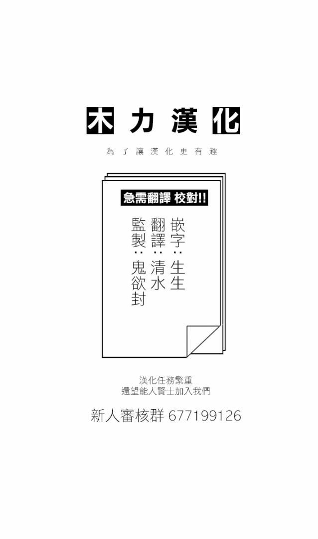 未染朱红的白百合韩漫全集-第02话无删减无遮挡章节图片 