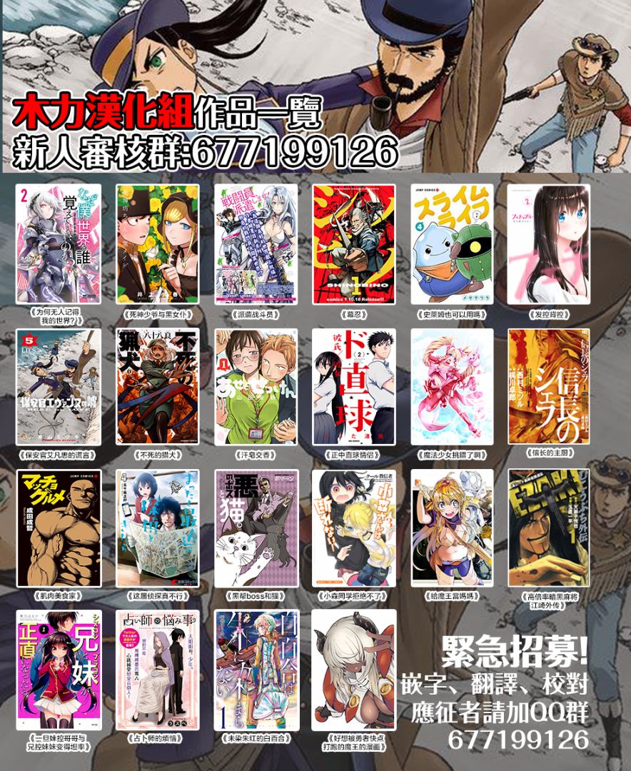 未染朱红的白百合韩漫全集-第02话无删减无遮挡章节图片 