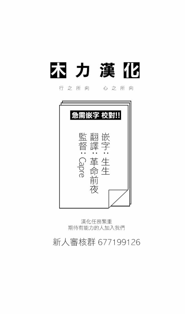 未染朱红的白百合韩漫全集-第05话无删减无遮挡章节图片 