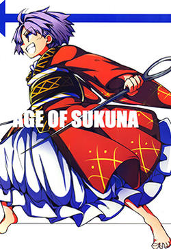 AGE OF SUKUNA