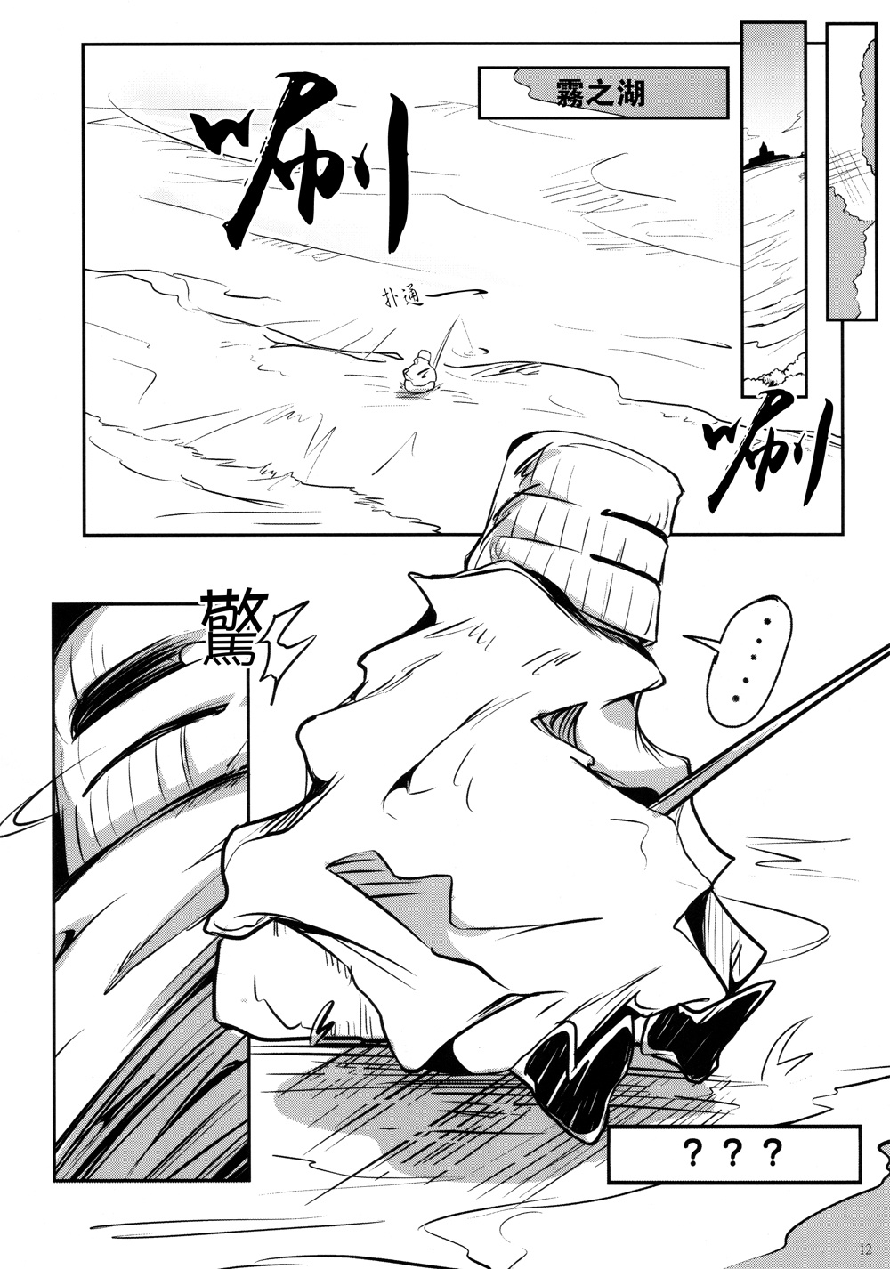 AGE OF SUKUNA韩漫全集-全一话无删减无遮挡章节图片 