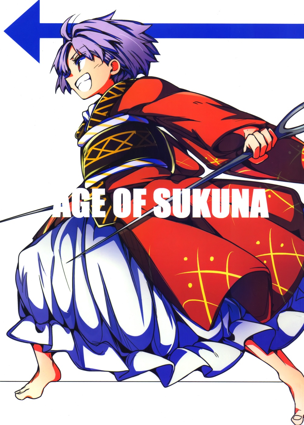 AGE OF SUKUNA韩漫全集-全一话无删减无遮挡章节图片 