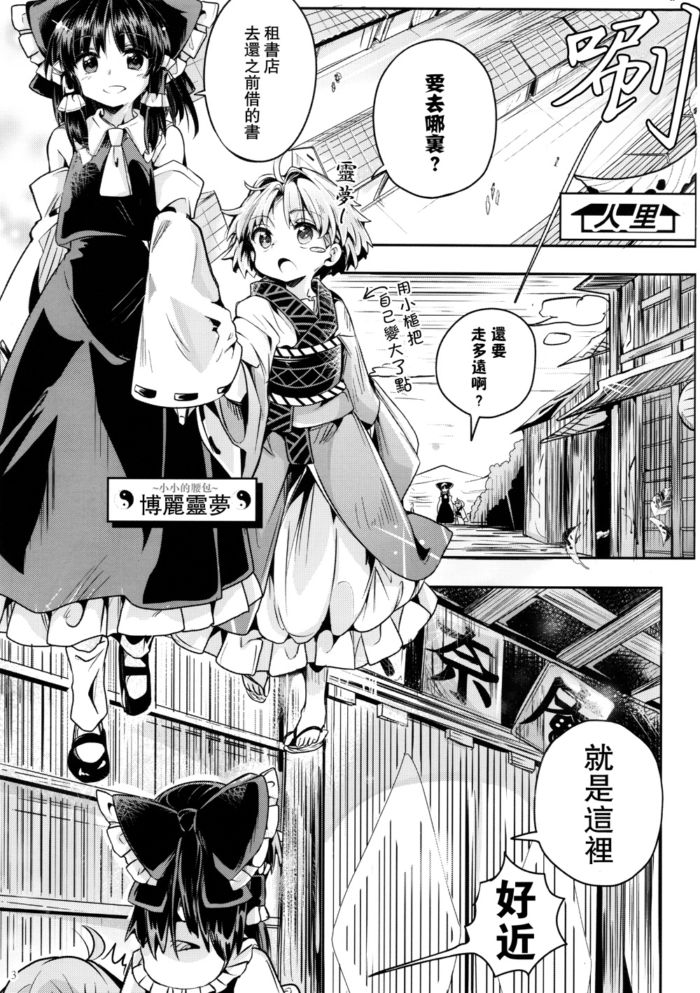 AGE OF SUKUNA韩漫全集-全一话无删减无遮挡章节图片 