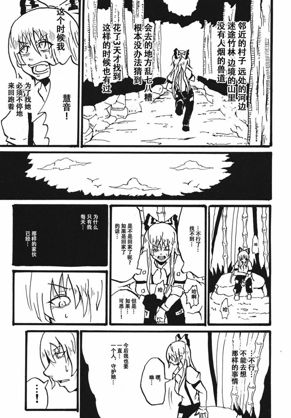 狮子之种韩漫全集-短篇无删减无遮挡章节图片 