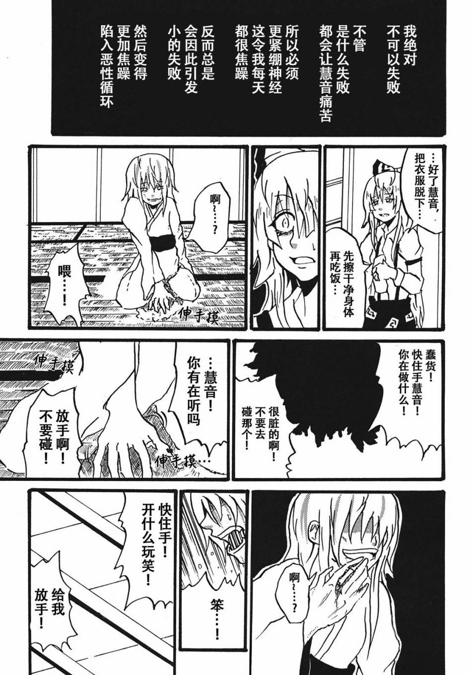 狮子之种韩漫全集-短篇无删减无遮挡章节图片 