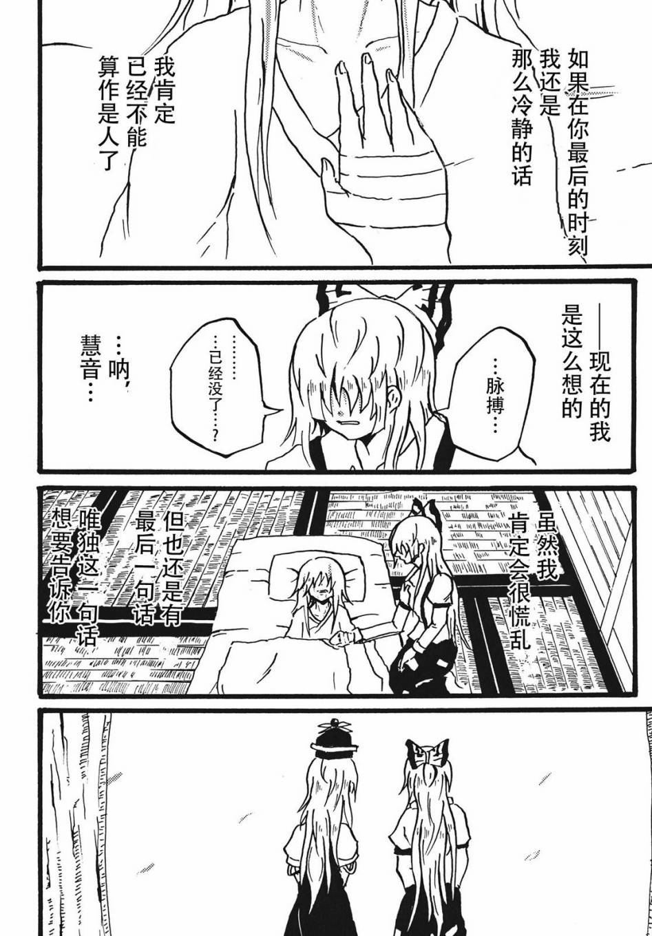 狮子之种韩漫全集-短篇无删减无遮挡章节图片 