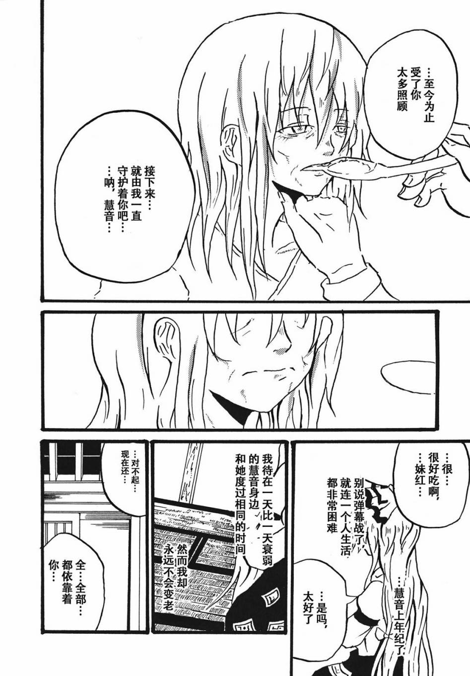 狮子之种韩漫全集-短篇无删减无遮挡章节图片 