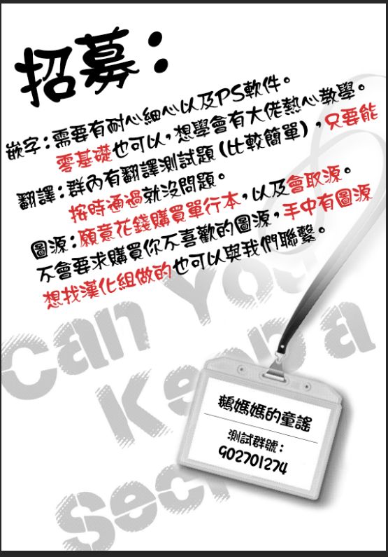 恋物循环韩漫全集-第01话无删减无遮挡章节图片 