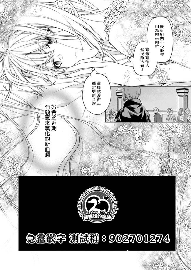 恋物循环韩漫全集-第11话无删减无遮挡章节图片 