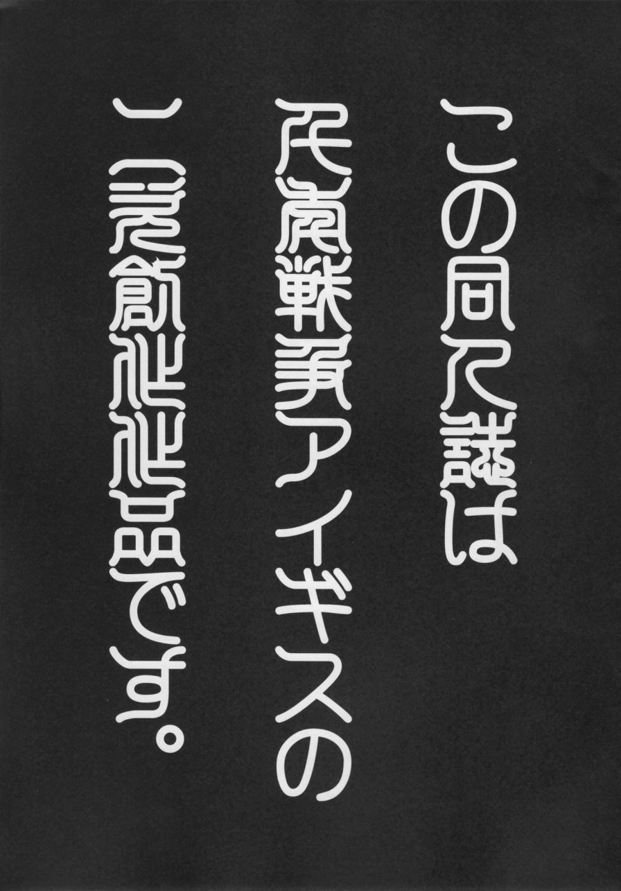 伊丽丝酱病了！韩漫全集-短篇无删减无遮挡章节图片 