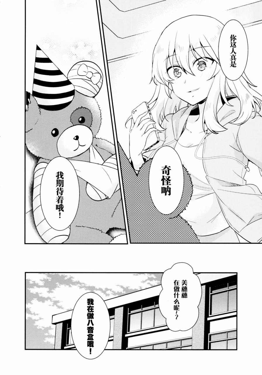 Second Arbeit韩漫全集-短篇无删减无遮挡章节图片 