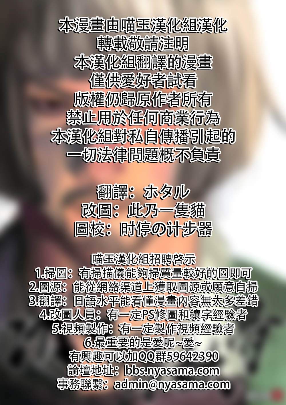 冰精妖梦韩漫全集-全一话无删减无遮挡章节图片 