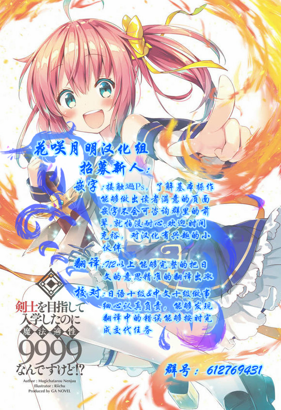 和莉莉玛莉亚重归于好吧韩漫全集-第01话无删减无遮挡章节图片 
