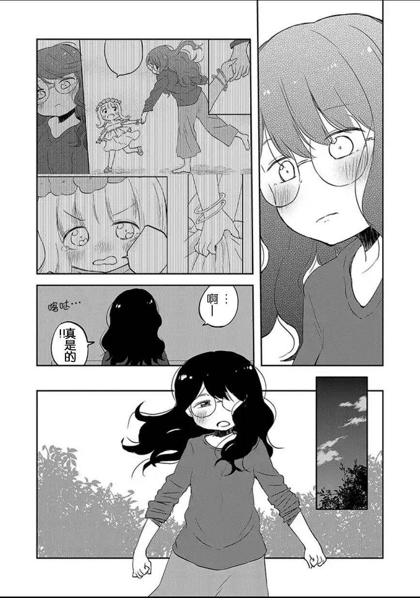 和莉莉玛莉亚重归于好吧韩漫全集-第02话无删减无遮挡章节图片 