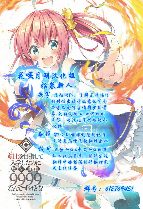 和莉莉玛莉亚重归于好吧韩漫全集-第02话无删减无遮挡章节图片 