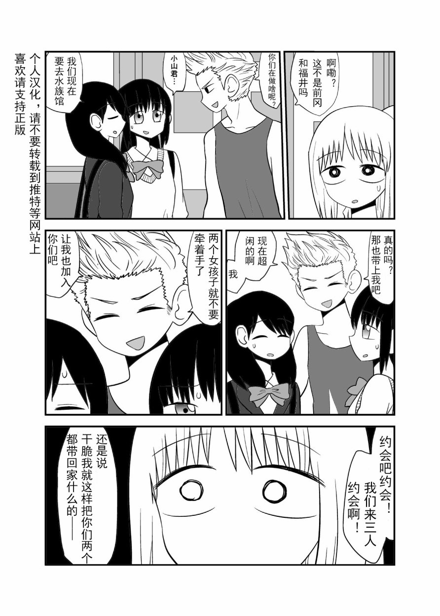 妄想上手韩漫全集-全一话无删减无遮挡章节图片 