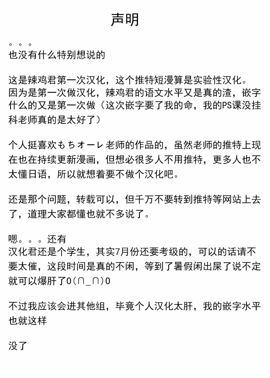 妄想上手韩漫全集-全一话无删减无遮挡章节图片 