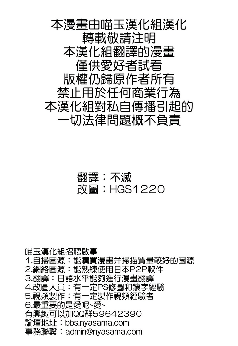 蕾米莉亚和情人旅馆店韩漫全集-全一话无删减无遮挡章节图片 