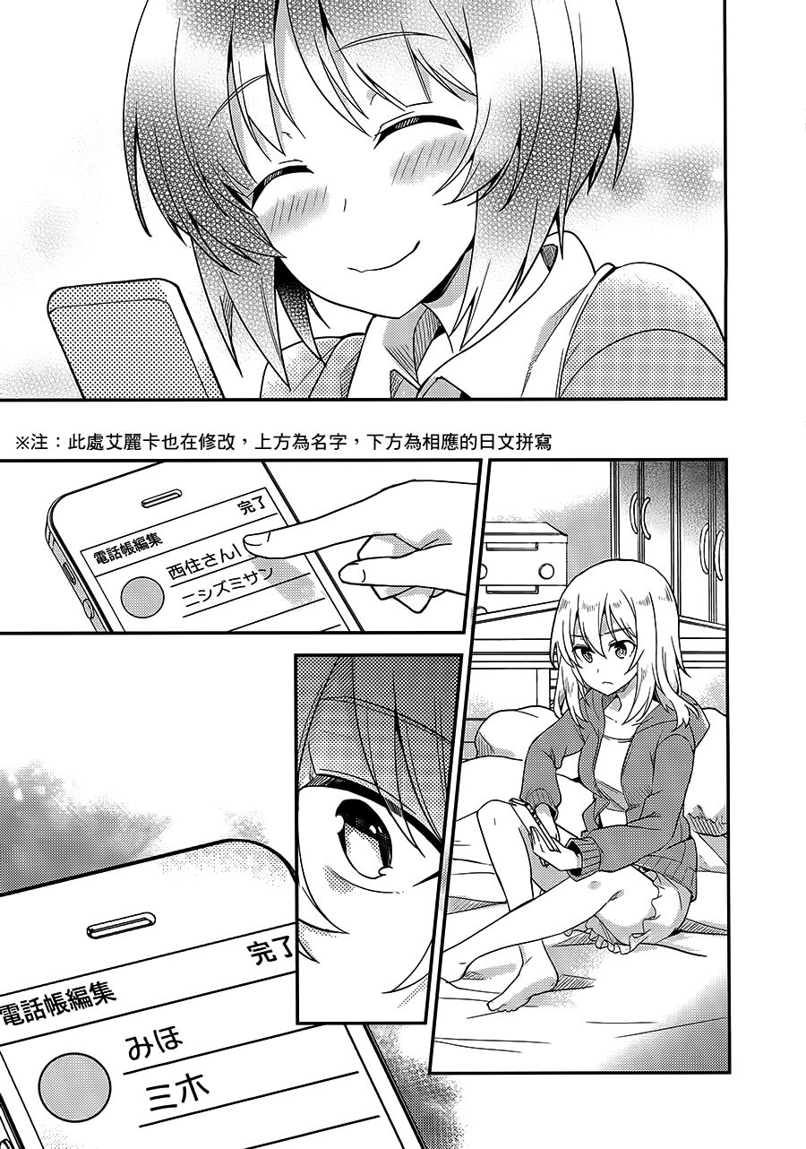 禁止用姓氏称呼！韩漫全集-短篇无删减无遮挡章节图片 