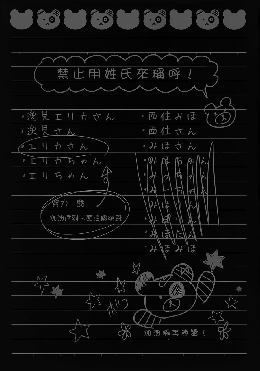 禁止用姓氏称呼！韩漫全集-短篇无删减无遮挡章节图片 