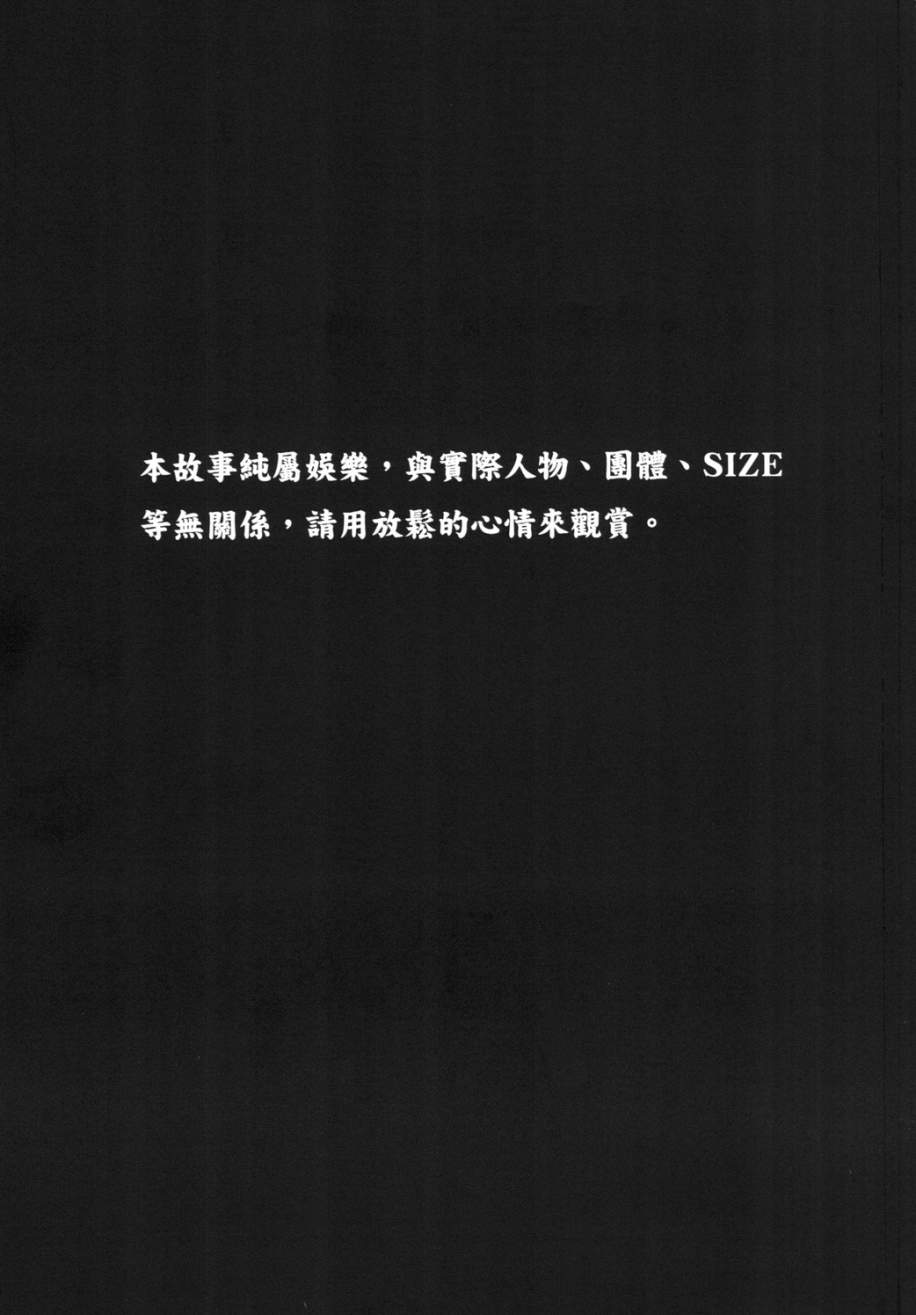 为这种日常献上祝福！韩漫全集-短篇无删减无遮挡章节图片 