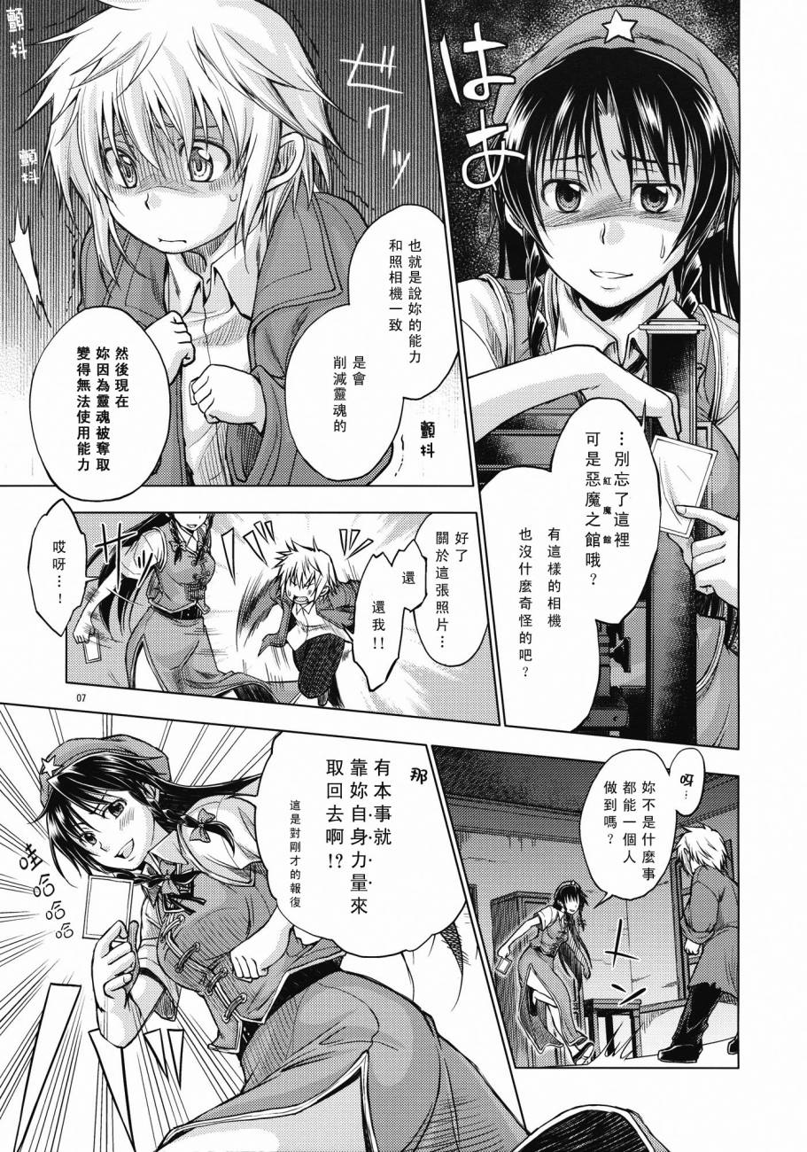 她的肖像韩漫全集-短篇无删减无遮挡章节图片 