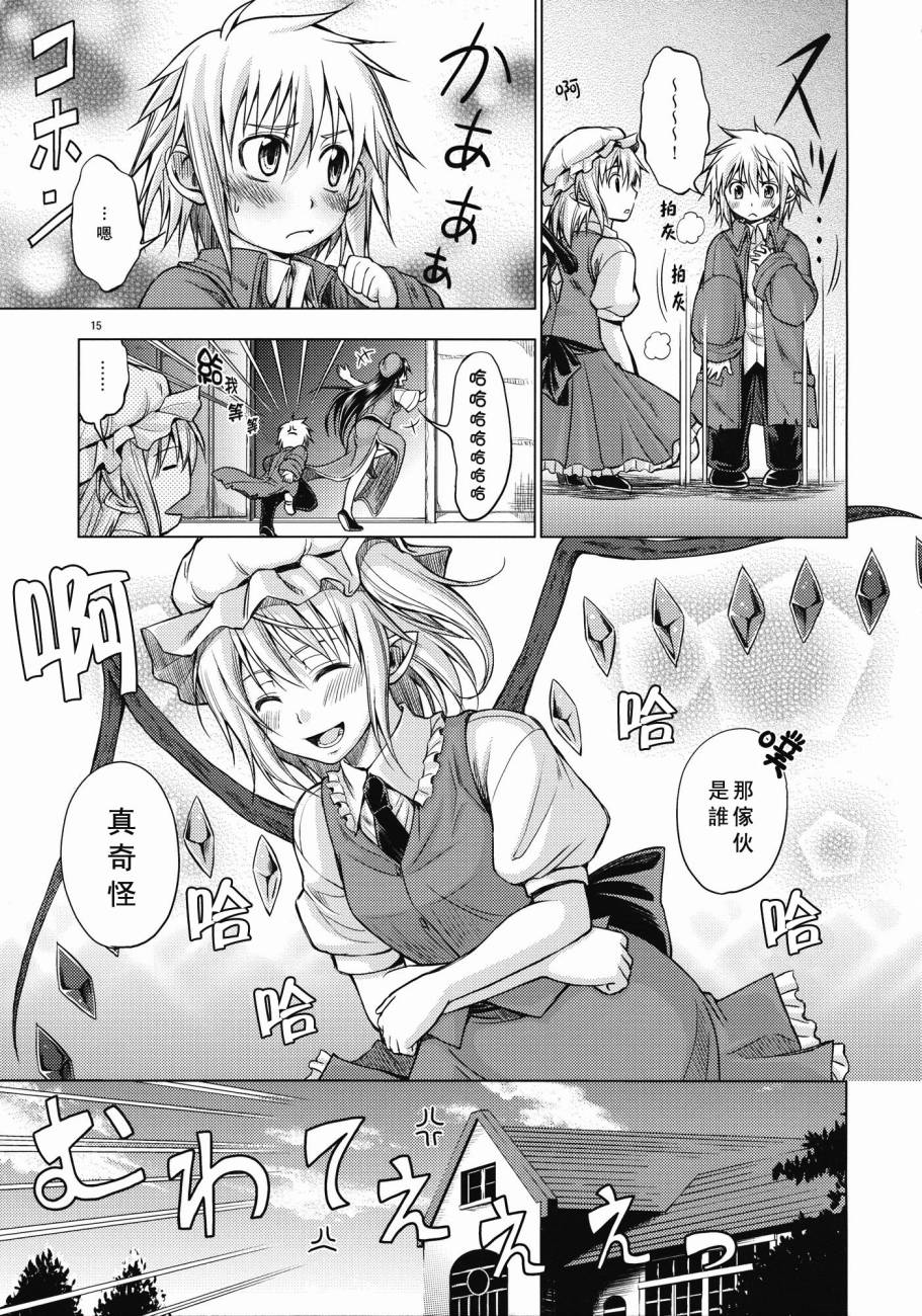 她的肖像韩漫全集-短篇无删减无遮挡章节图片 
