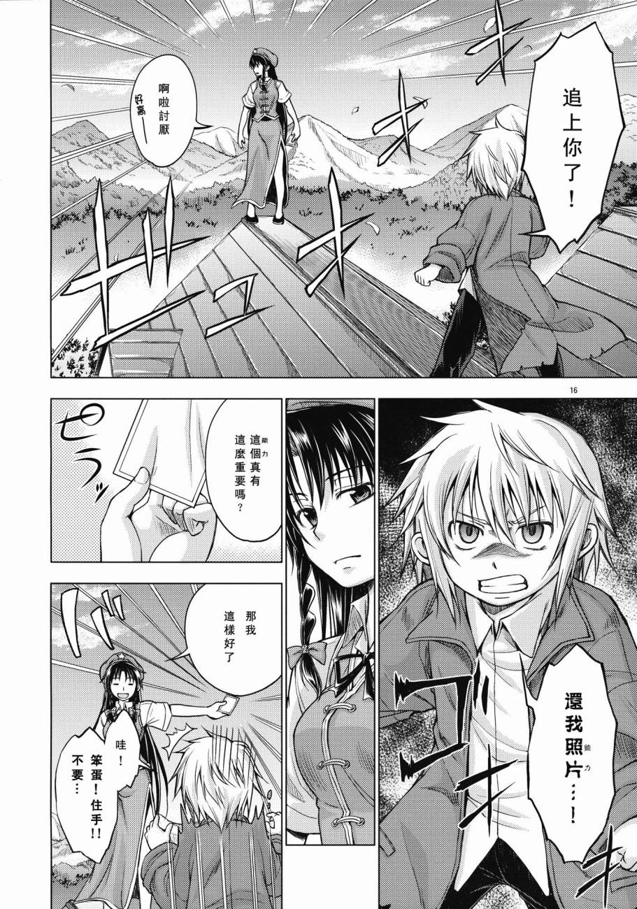 她的肖像韩漫全集-短篇无删减无遮挡章节图片 
