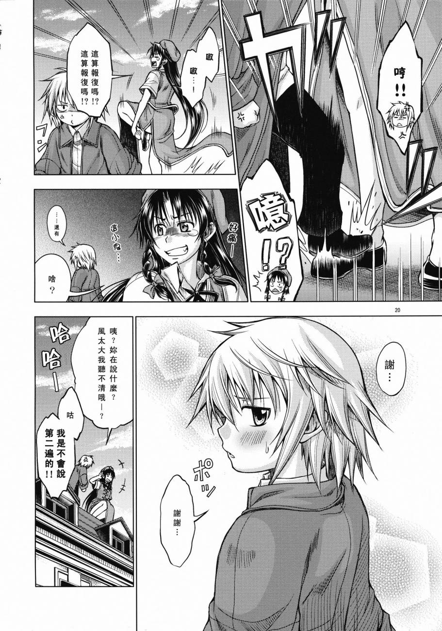 她的肖像韩漫全集-短篇无删减无遮挡章节图片 