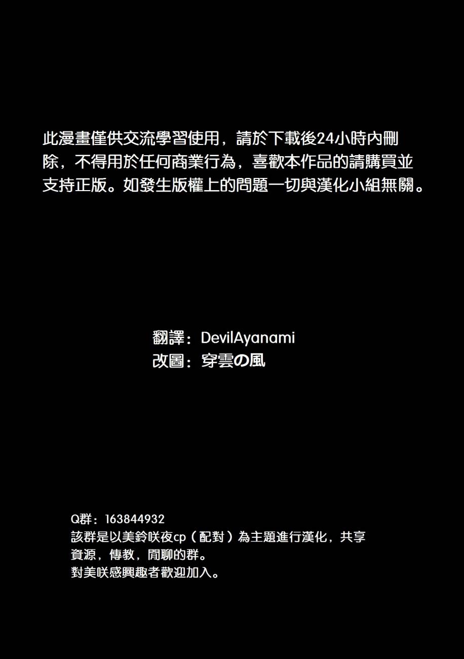 她的肖像韩漫全集-短篇无删减无遮挡章节图片 
