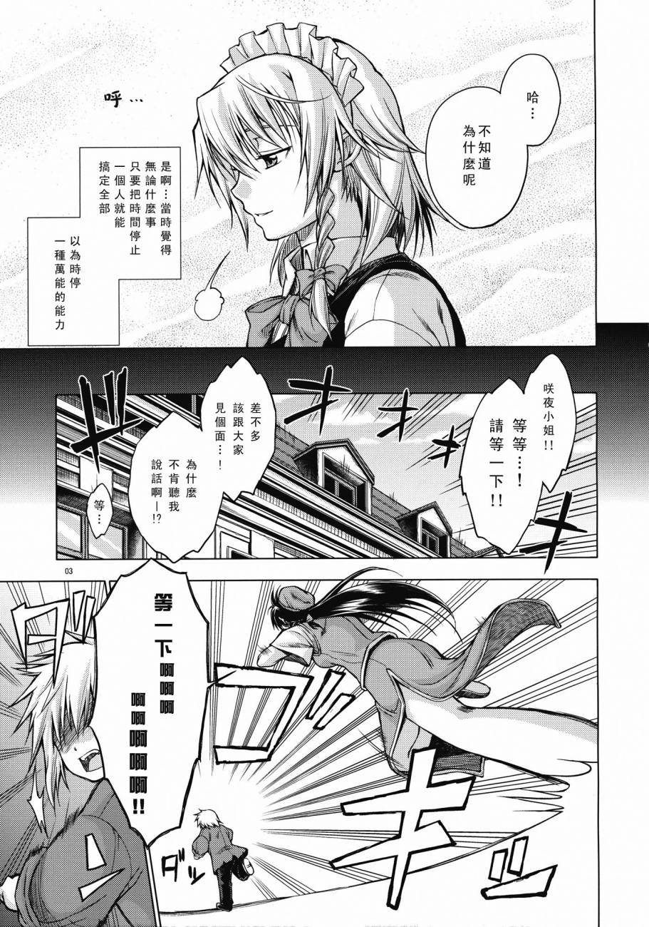 她的肖像韩漫全集-短篇无删减无遮挡章节图片 