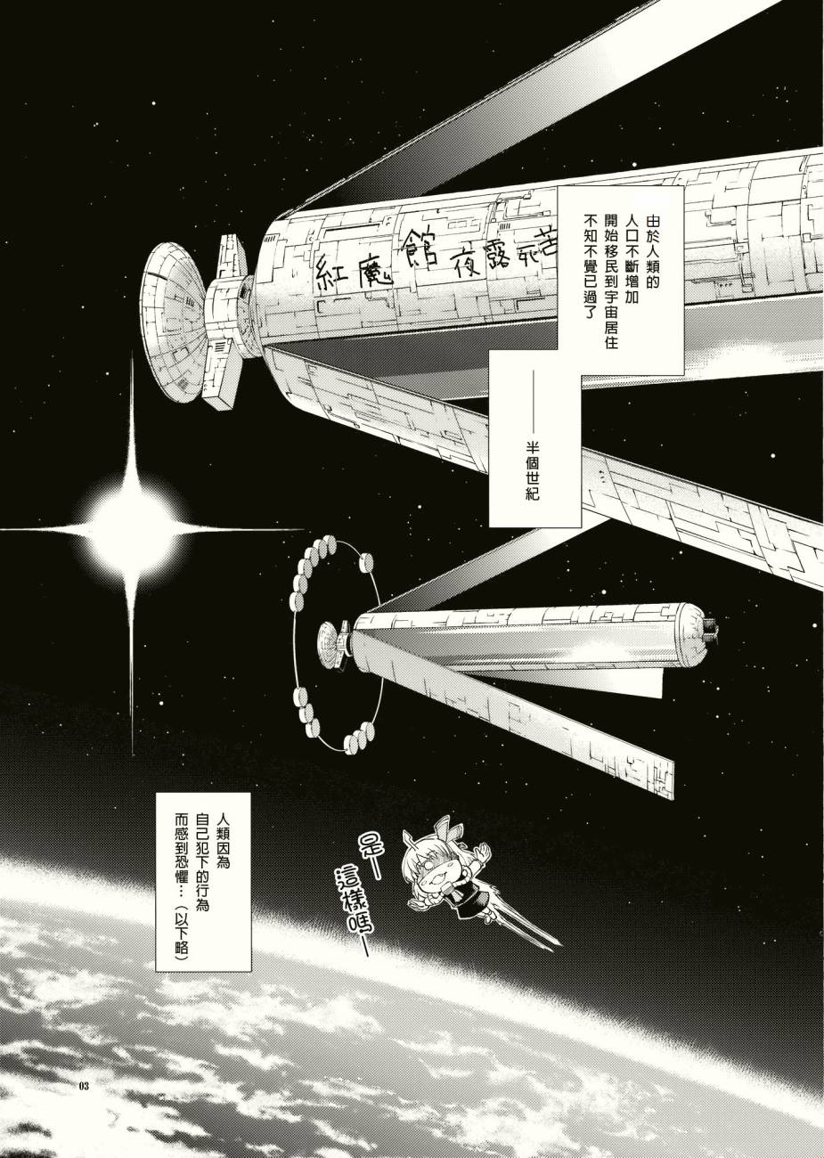 菊与刀韩漫全集-短篇无删减无遮挡章节图片 
