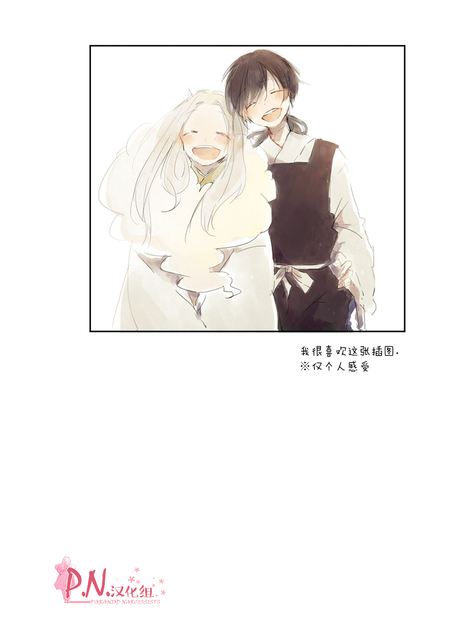 恋上人类的鬼似花般绽放韩漫全集-01卷番外无删减无遮挡章节图片 