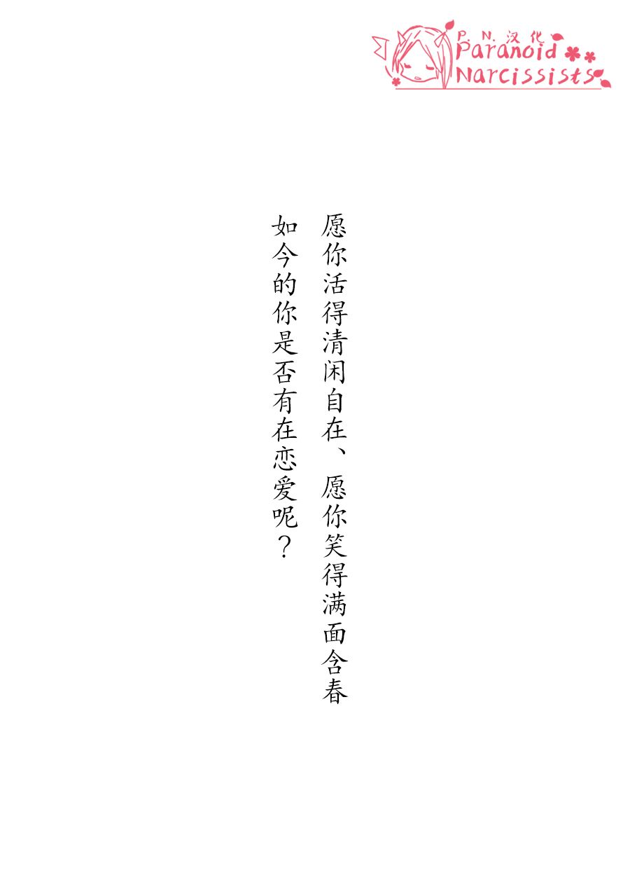 恋上人类的鬼似花般绽放韩漫全集-第01话无删减无遮挡章节图片 