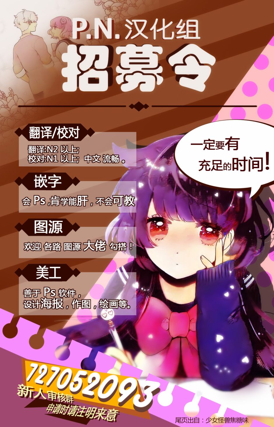 恋上人类的鬼似花般绽放韩漫全集-第01话无删减无遮挡章节图片 