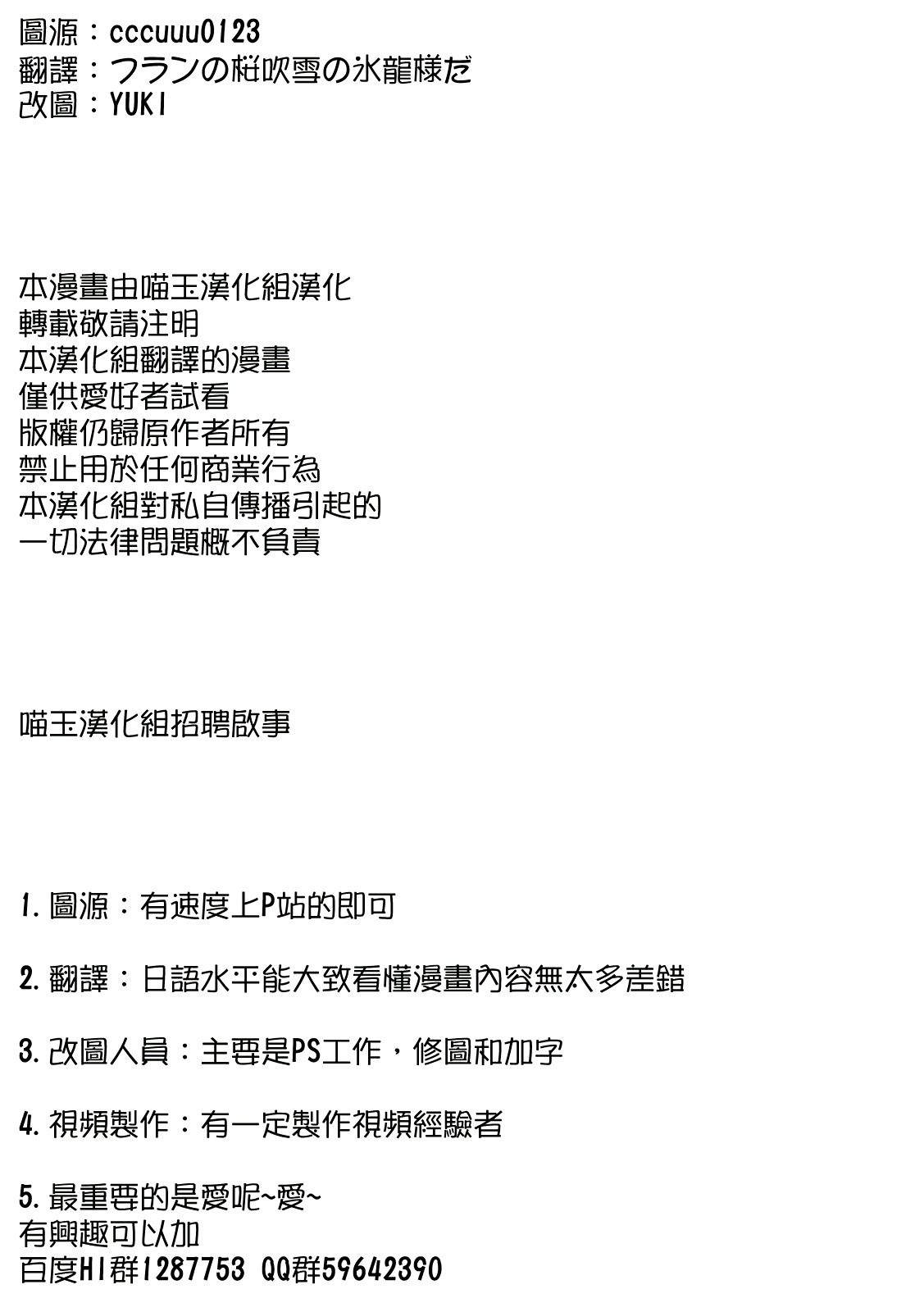 我生了姐姐的小孩韩漫全集-全一话无删减无遮挡章节图片 