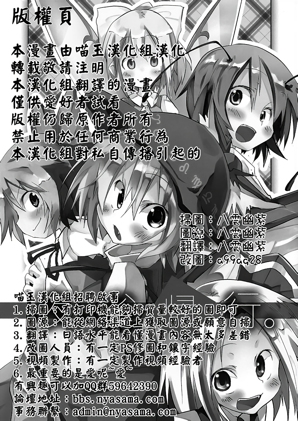 夜雀归行韩漫全集-全一话无删减无遮挡章节图片 