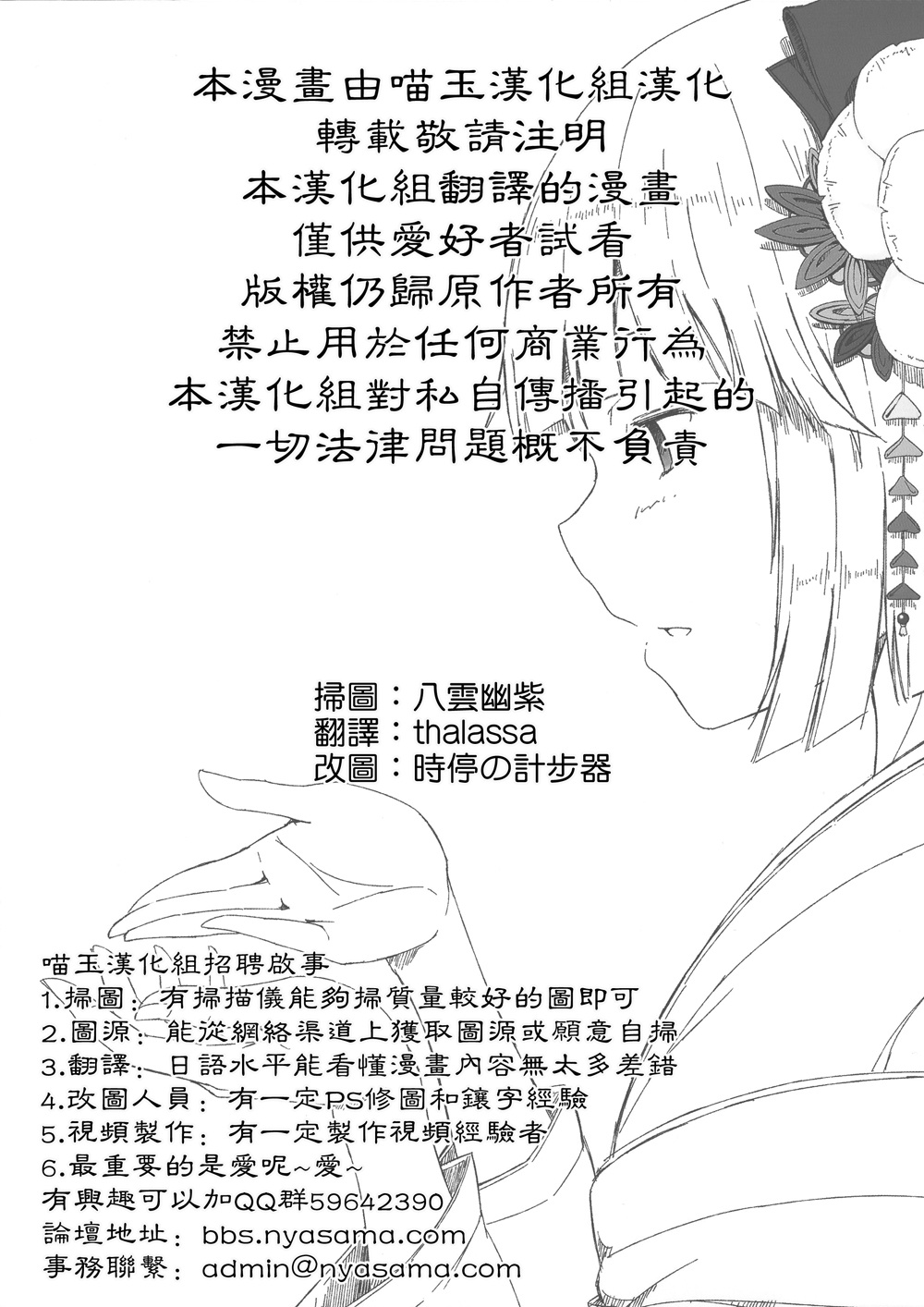 芳华明艳会有时 值此黄昏刻韩漫全集-全一话无删减无遮挡章节图片 
