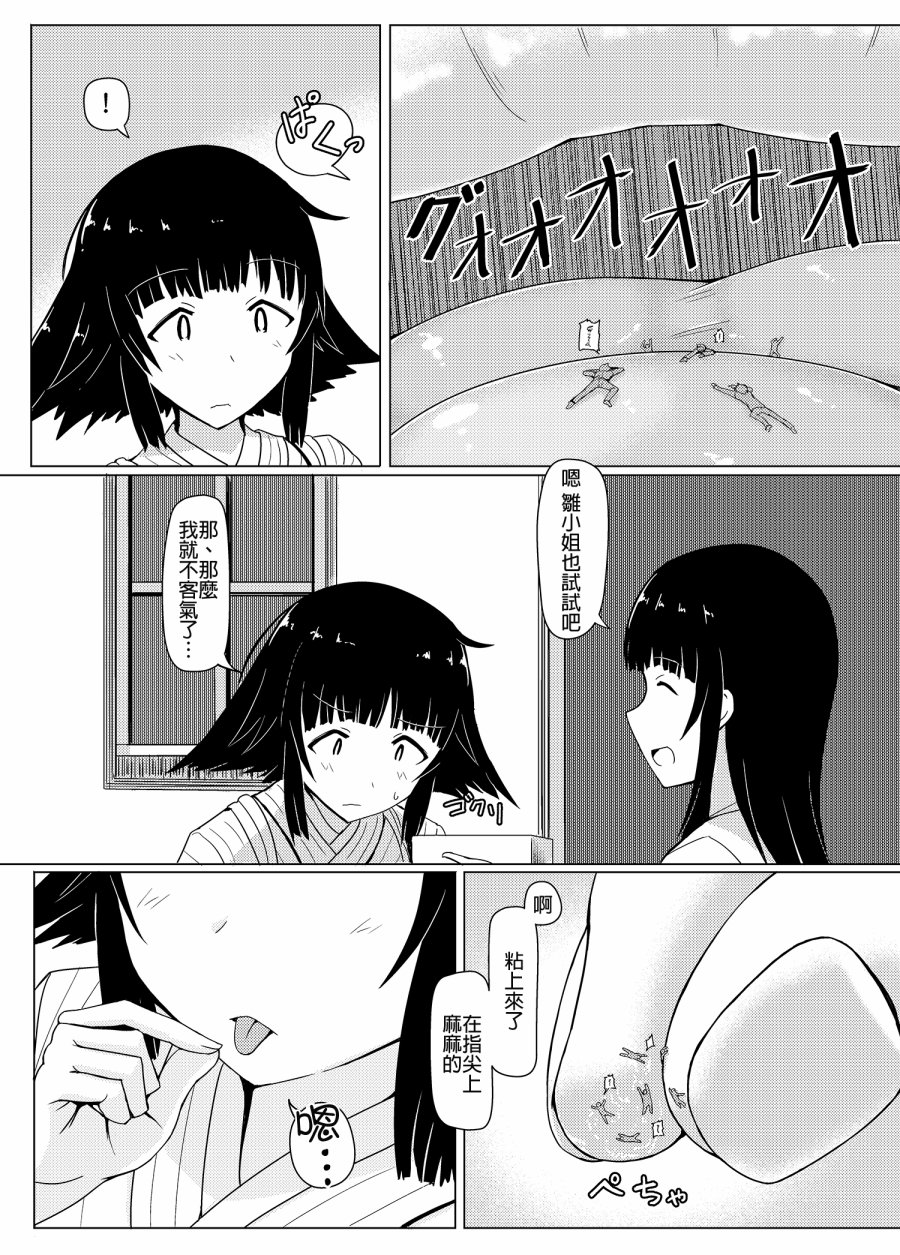 吞食亡灵韩漫全集-全一话无删减无遮挡章节图片 