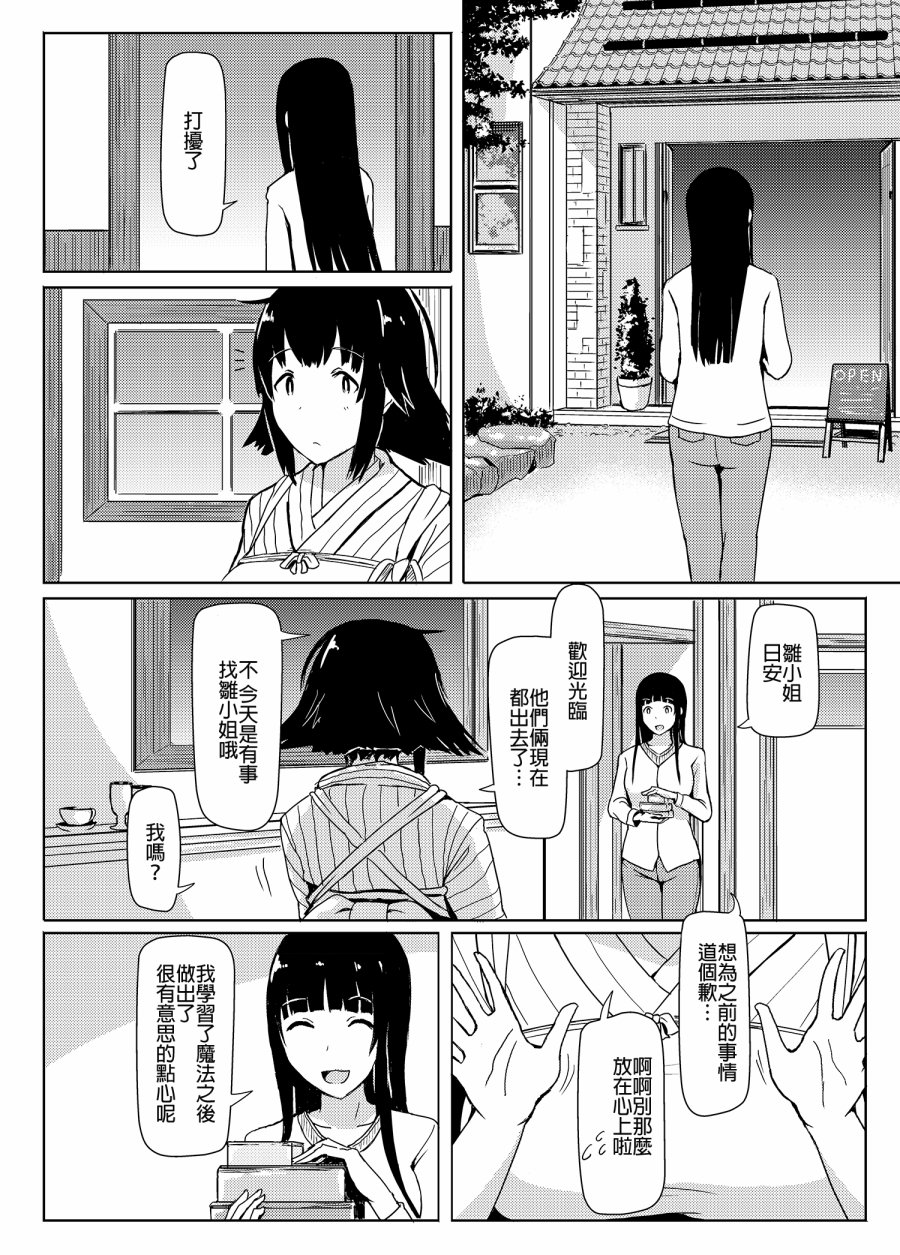 吞食亡灵韩漫全集-全一话无删减无遮挡章节图片 