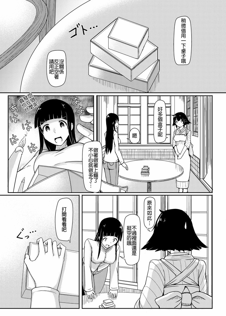 吞食亡灵韩漫全集-全一话无删减无遮挡章节图片 