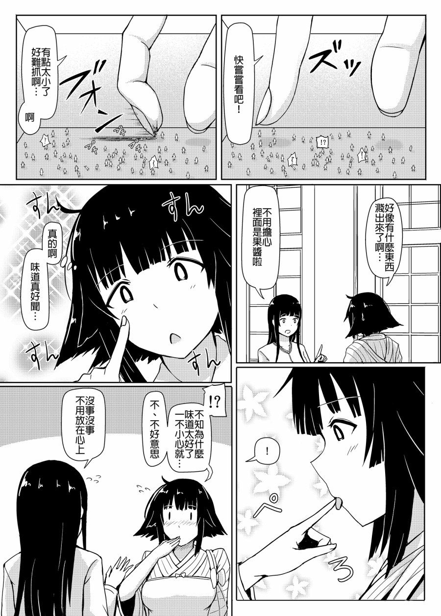 吞食亡灵韩漫全集-全一话无删减无遮挡章节图片 