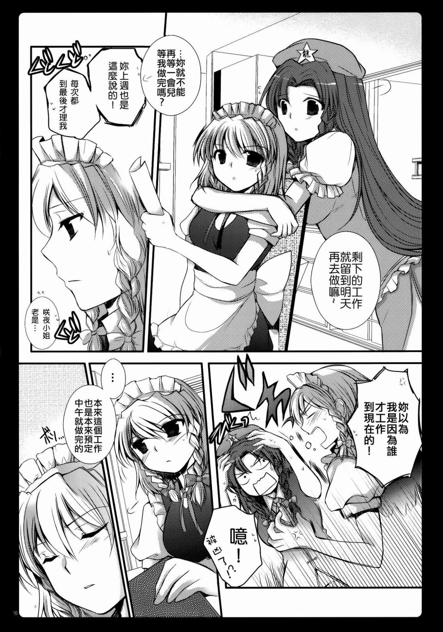 RecollectionRED韩漫全集-全一话无删减无遮挡章节图片 