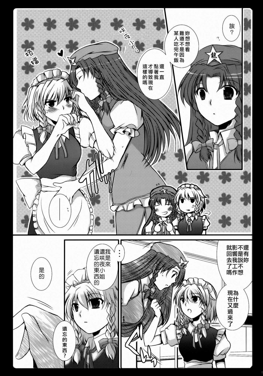 RecollectionRED韩漫全集-全一话无删减无遮挡章节图片 