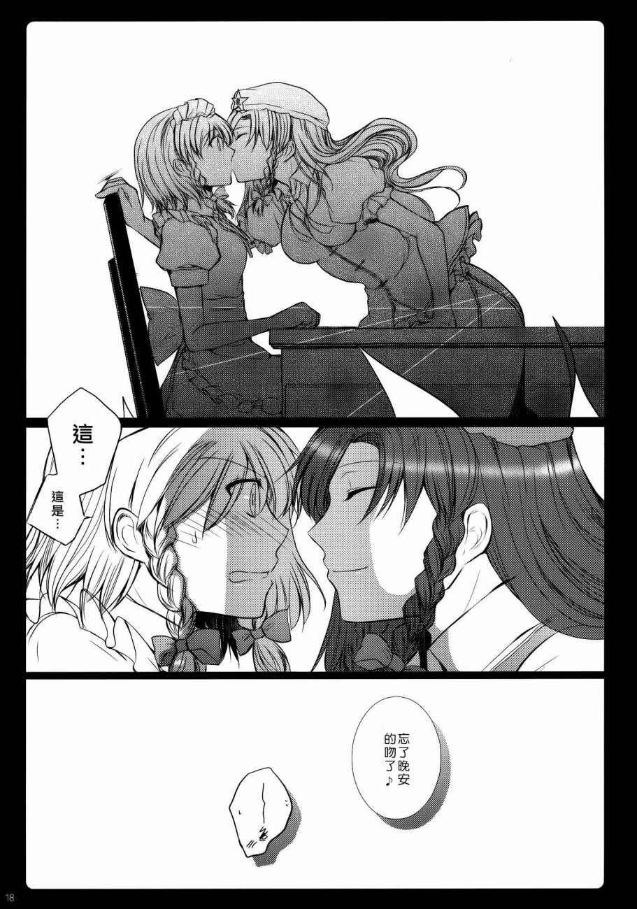 RecollectionRED韩漫全集-全一话无删减无遮挡章节图片 